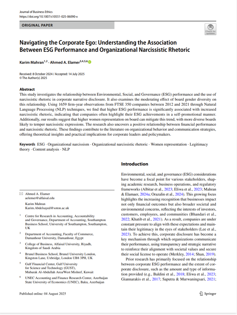 Navigating the corporate ego: Understanding the association  between ESG performance and organizational narcissistic rhetoric