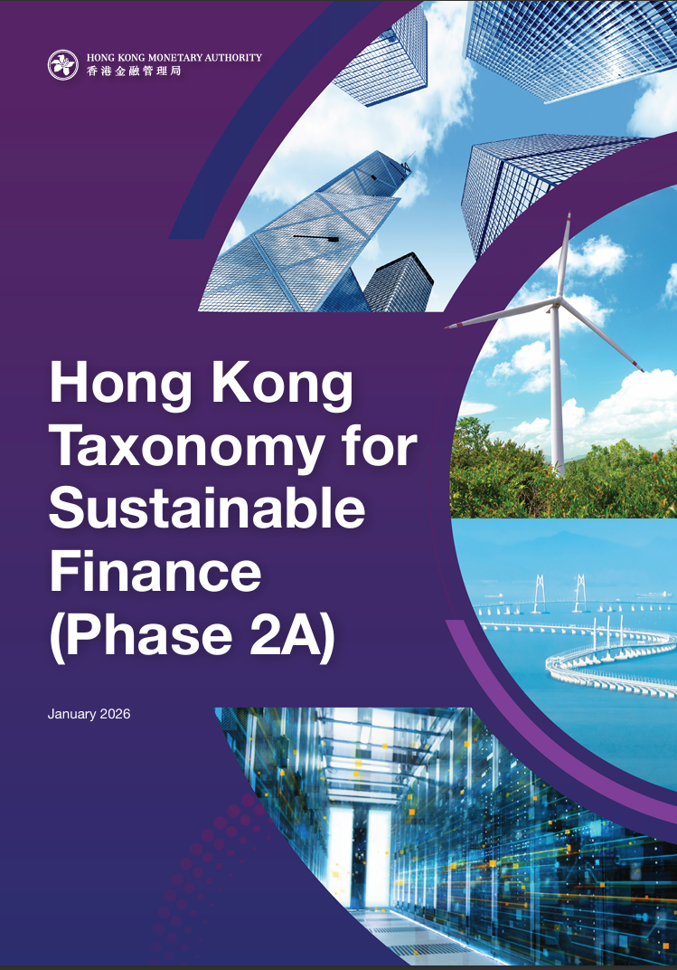 Hong Kong taxonomy for sustainable finance (phase 2A)