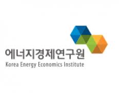 Korea Energy Economics Institute (KEEI)