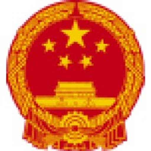 Ministry of Ecology and Environment of the People’s Republic of China
